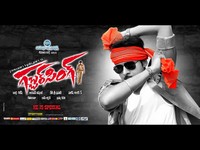 Gabbar Singh Movie New Wallpapers